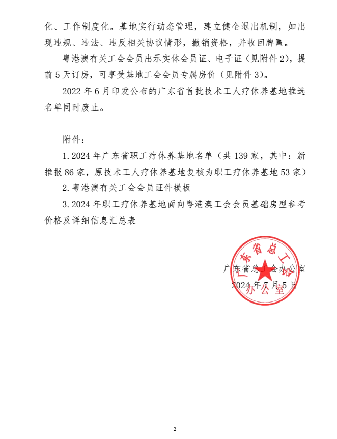 1720512162994.png