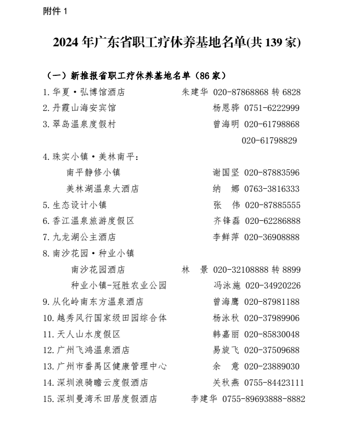 1720512175832.png