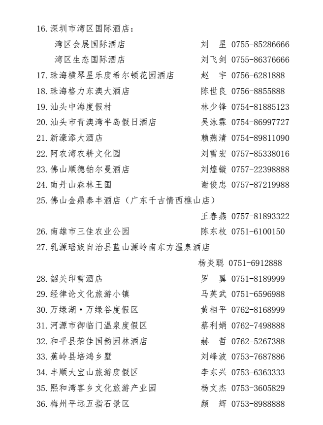 1720512195345.png