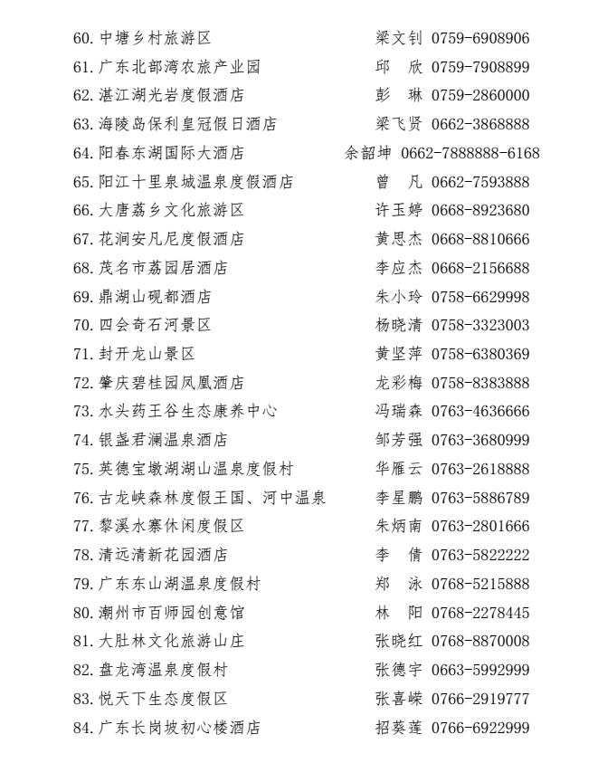 1720512332674.png