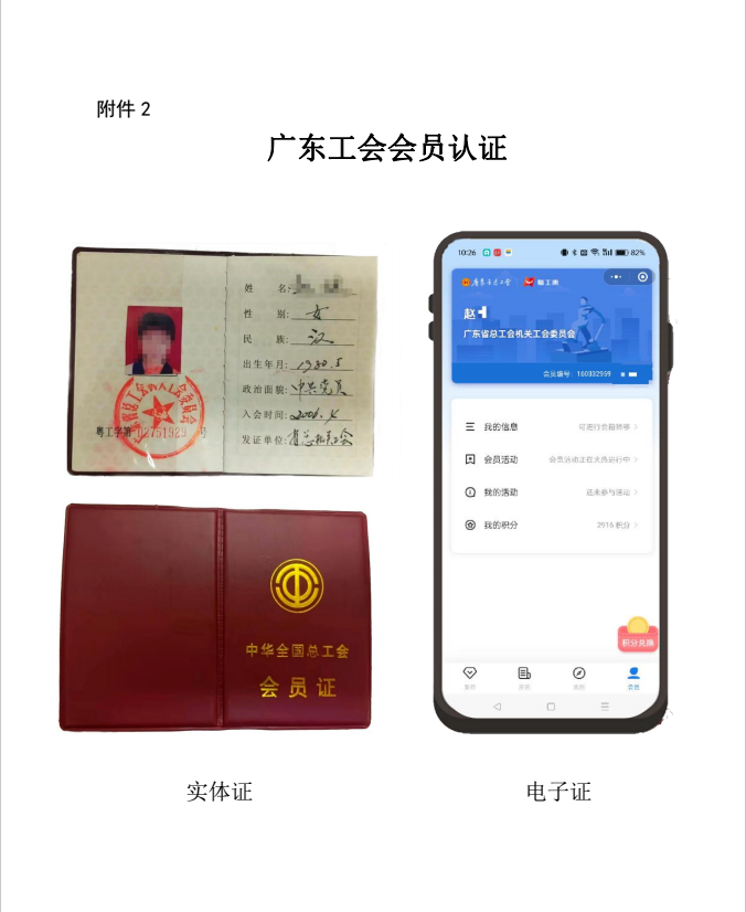 1720512395873.png