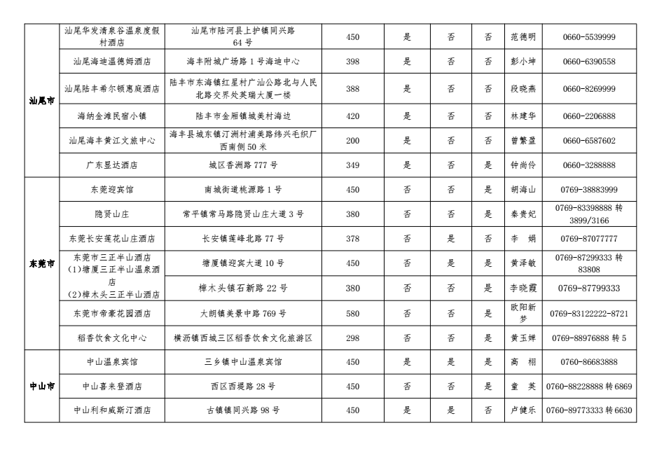 1720512515618.png