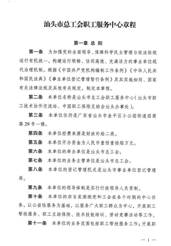 1720603251741.png