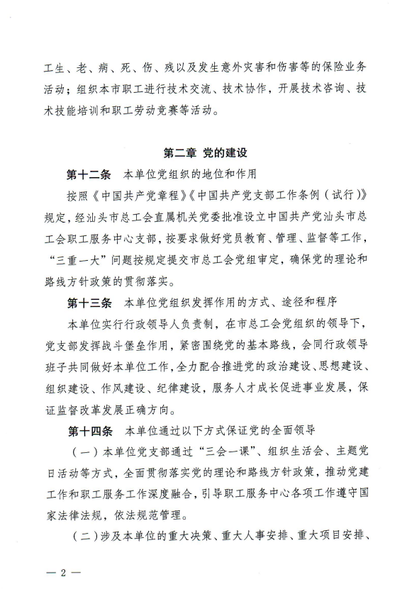 1720603261191.png