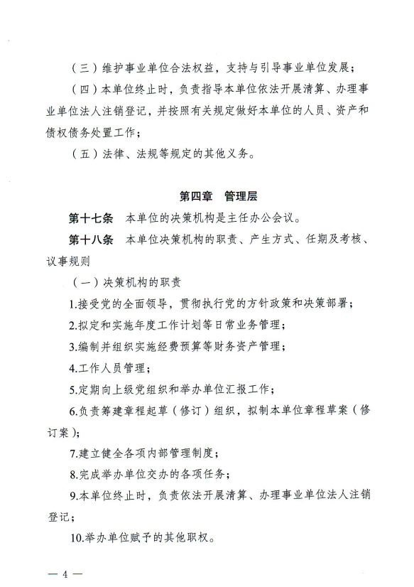 1720603284140.png