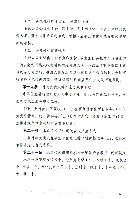 1720603293238.png