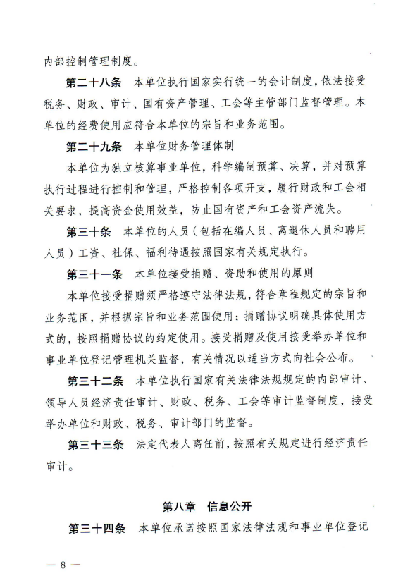 1720603322370.png