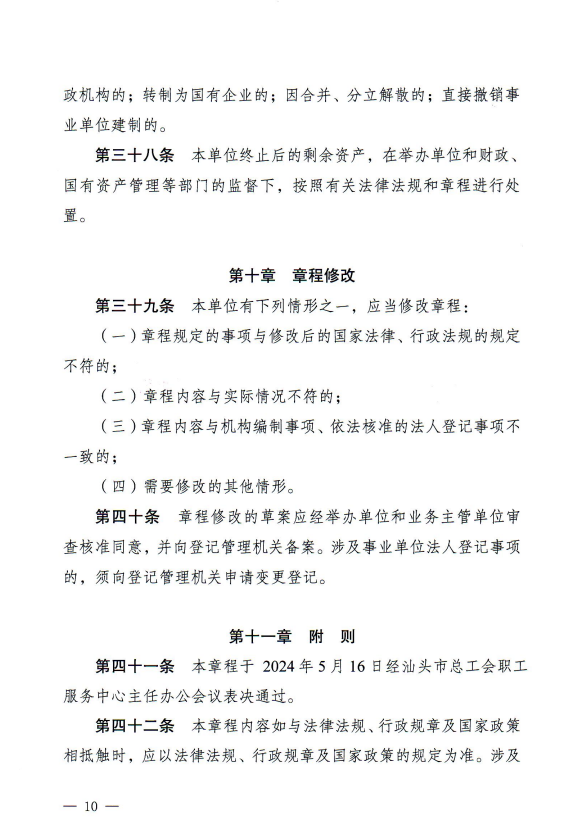 1720603359119.png