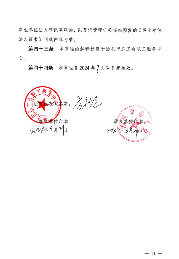 1720603376195.png