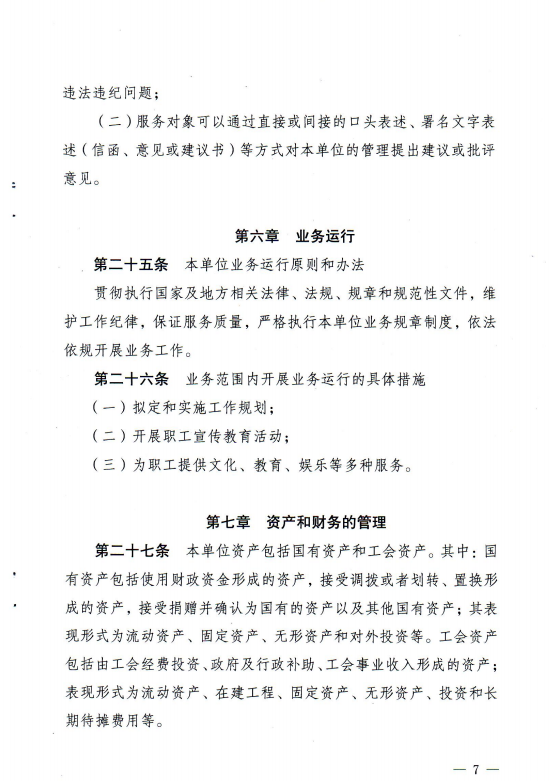 1720603163023.png