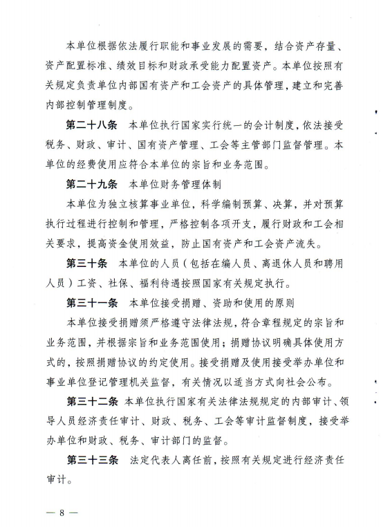 1720603180923.png