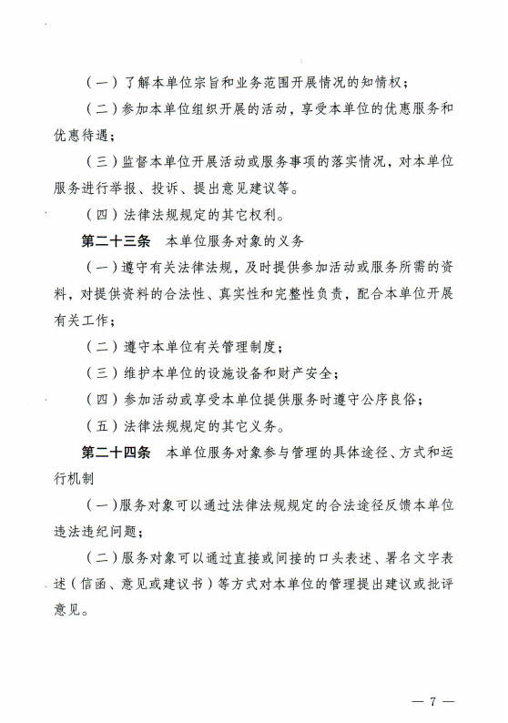 1720603700730.png