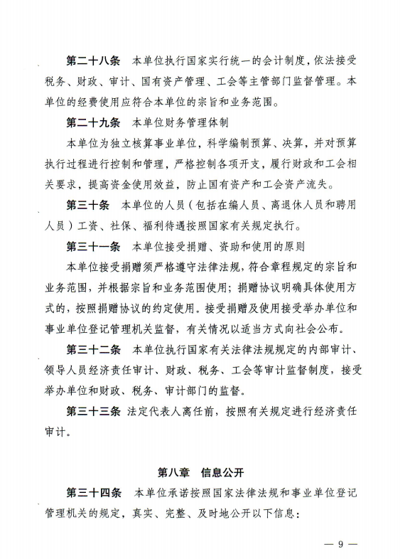 1720603724637.png