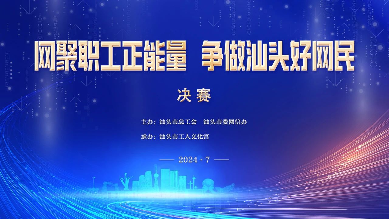 1722474556272864.jpg 微信图片_20240731161715.jpg
