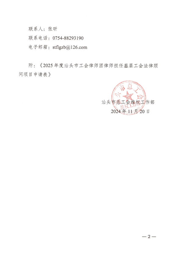 57e1e7e92c86fc4f84cf0f95f4654d4.png