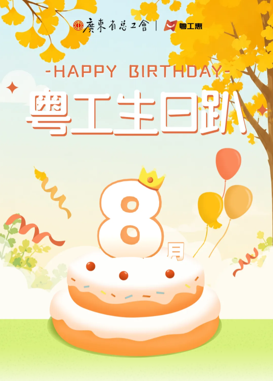 16814600-325d-4321-9716-9dfb02535603.png